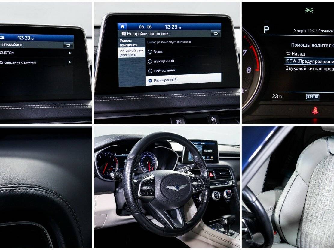 Genesis G70 с пробегом — 2018 год. Фото: #18