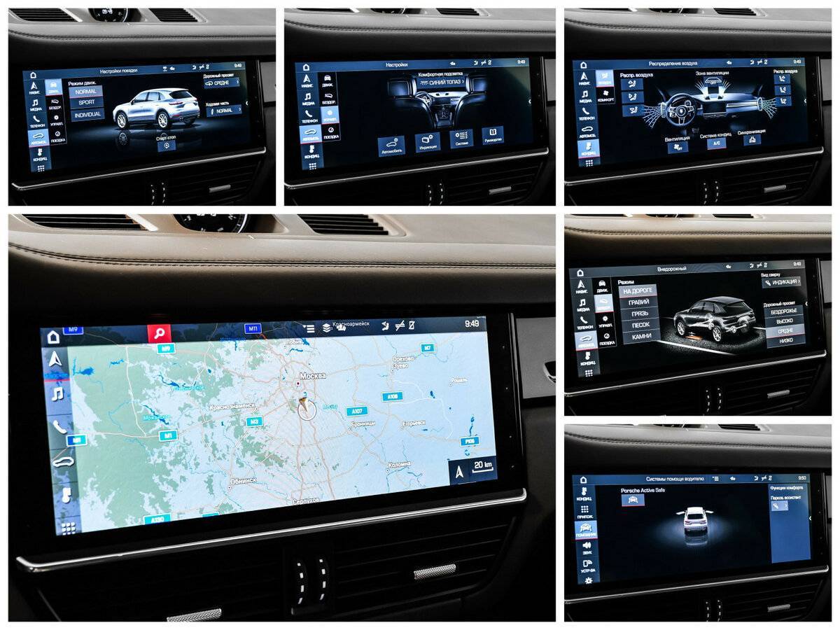 Porsche Cayenne с пробегом — 2019 год. Фото: #17