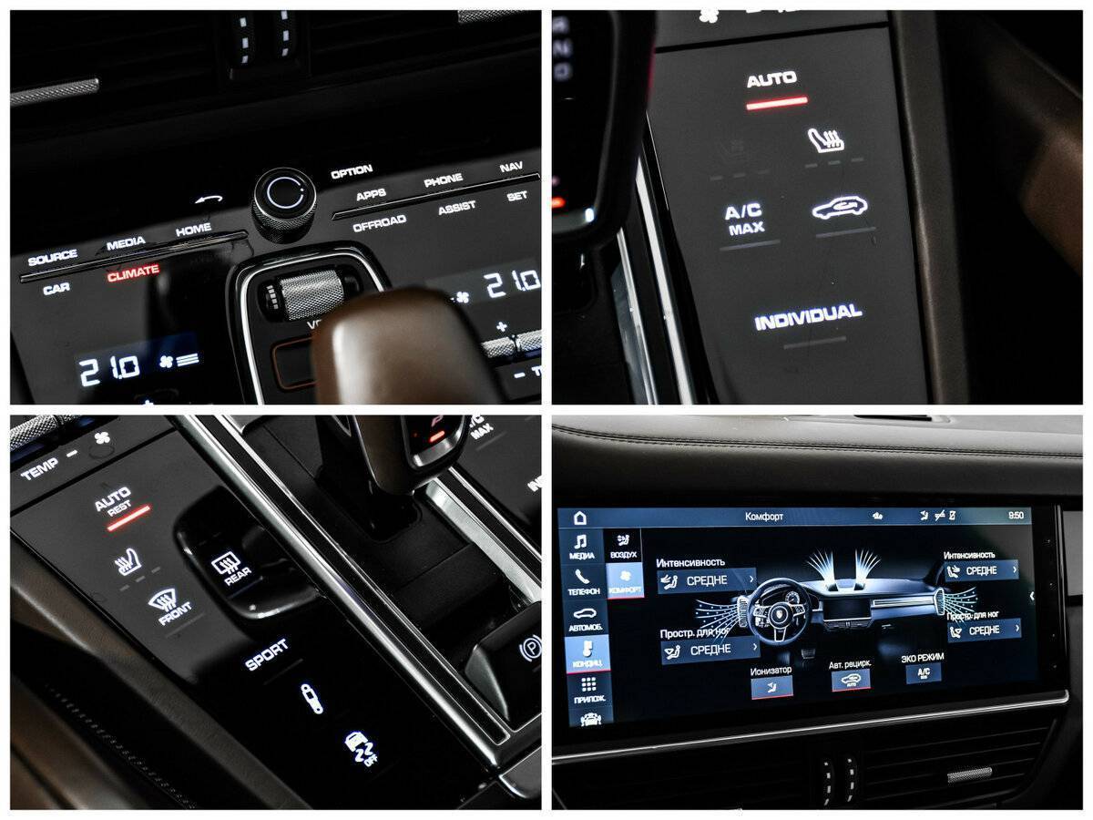 Porsche Cayenne с пробегом — 2019 год. Фото: #18