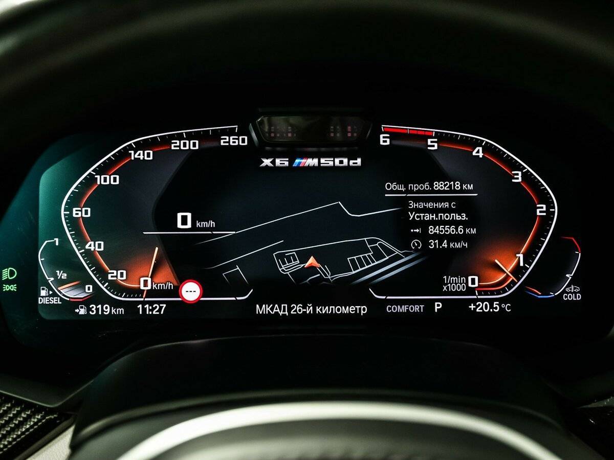 BMW X6 с пробегом — 2020 год. Фото: #9