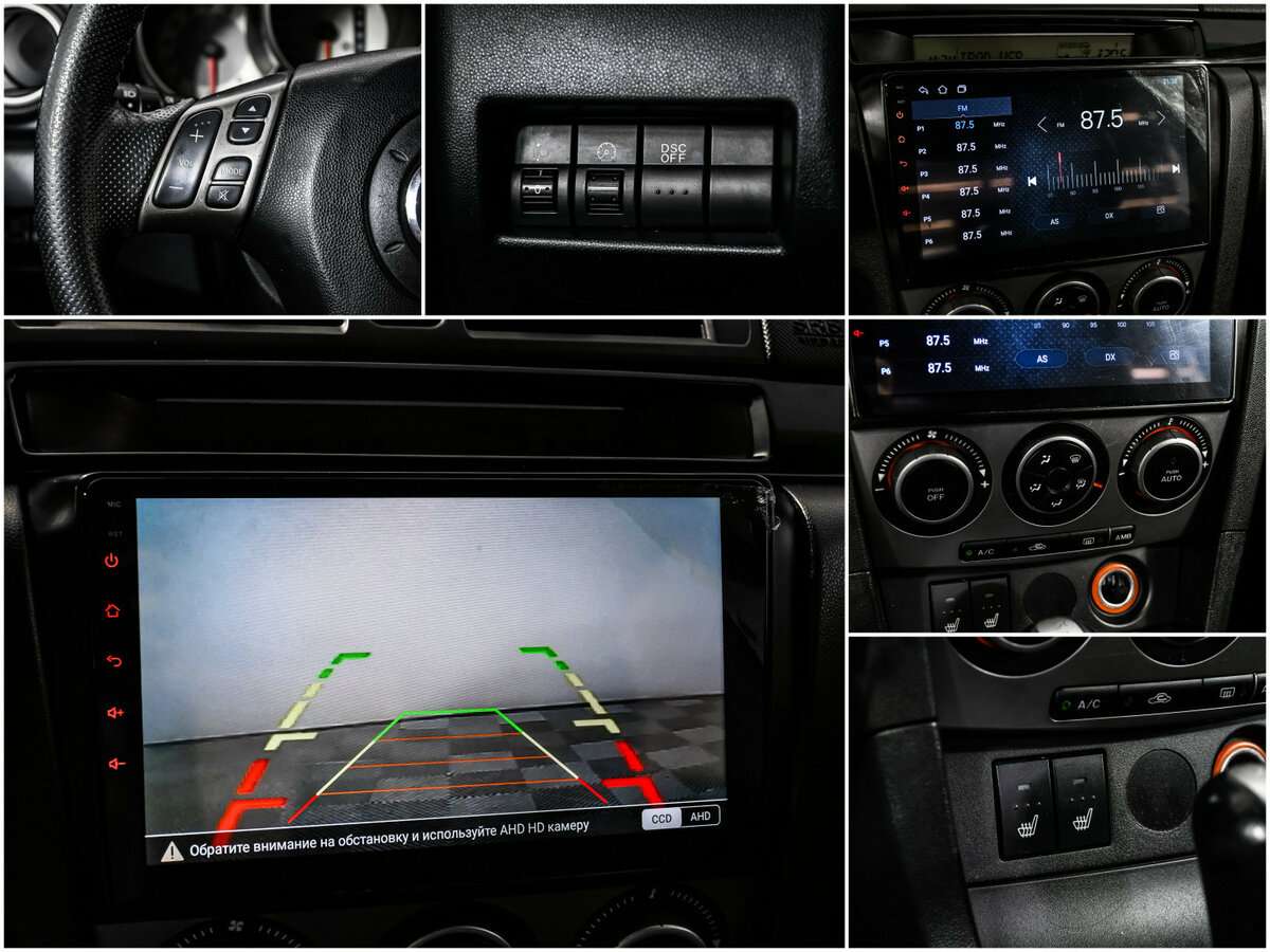 Mazda 3 с пробегом — 2007 год. Фото: #13