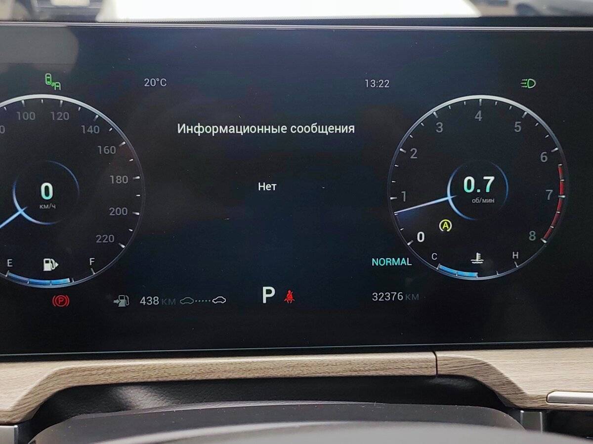 Chery Arrizo 8 с пробегом — 2023 год. Фото: #8