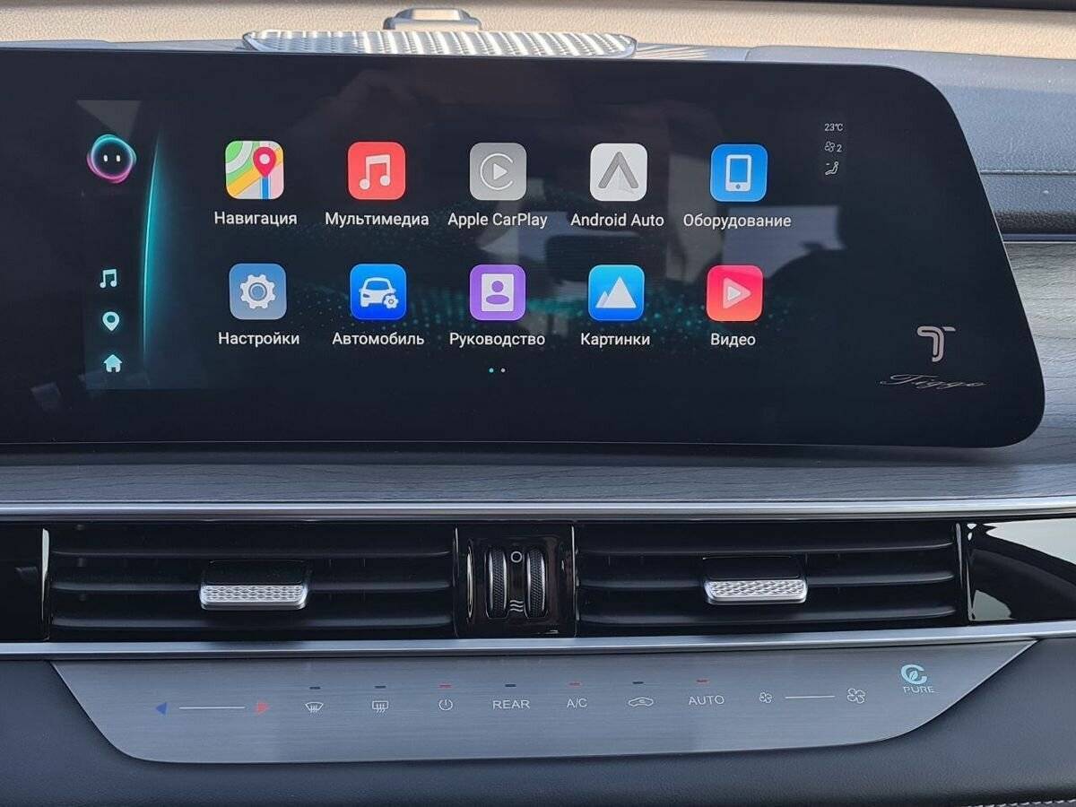 Chery Tiggo 8 Pro Max с пробегом — 2024 год. Фото: #21