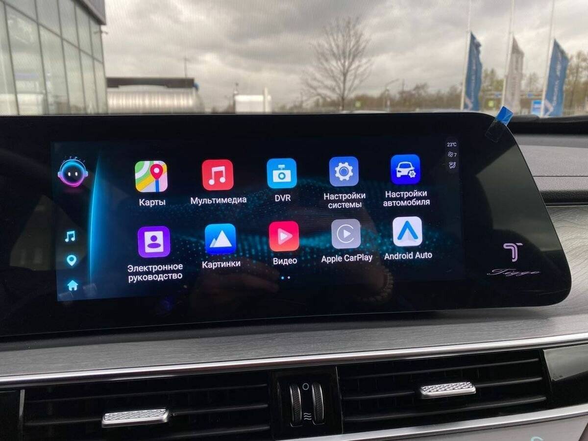 Chery Tiggo 8 Pro Max с пробегом — 2023 год. Фото: #26