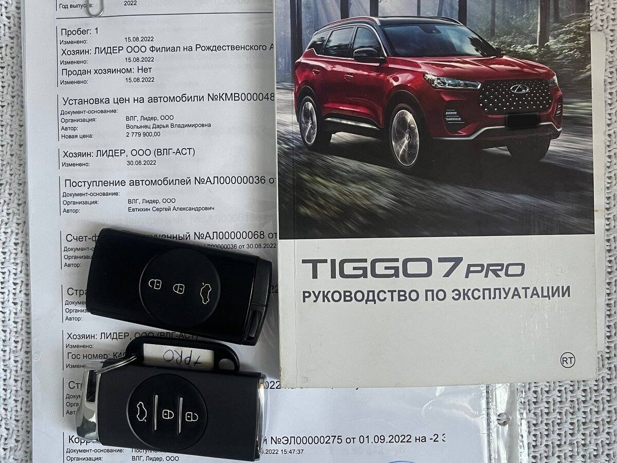 Chery Tiggo 7 Pro с пробегом — 2022 год. Фото: #12
