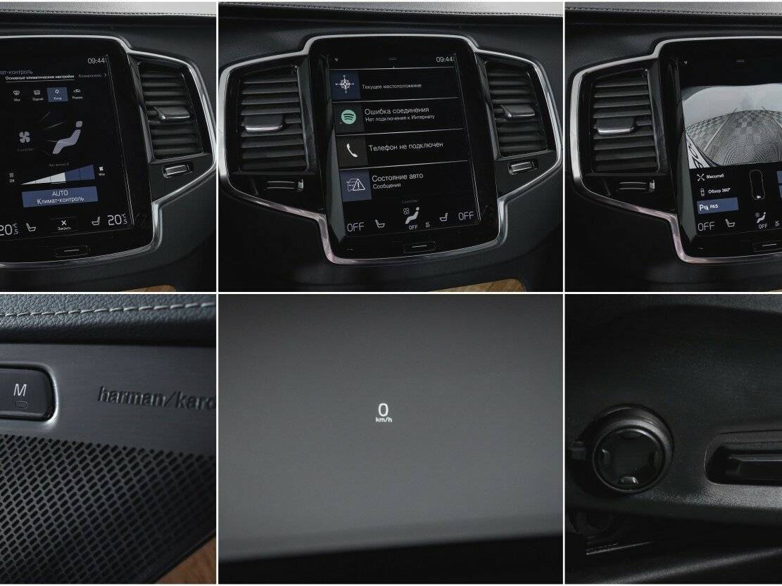 Volvo XC90 с пробегом — 2020 год. Фото: #21