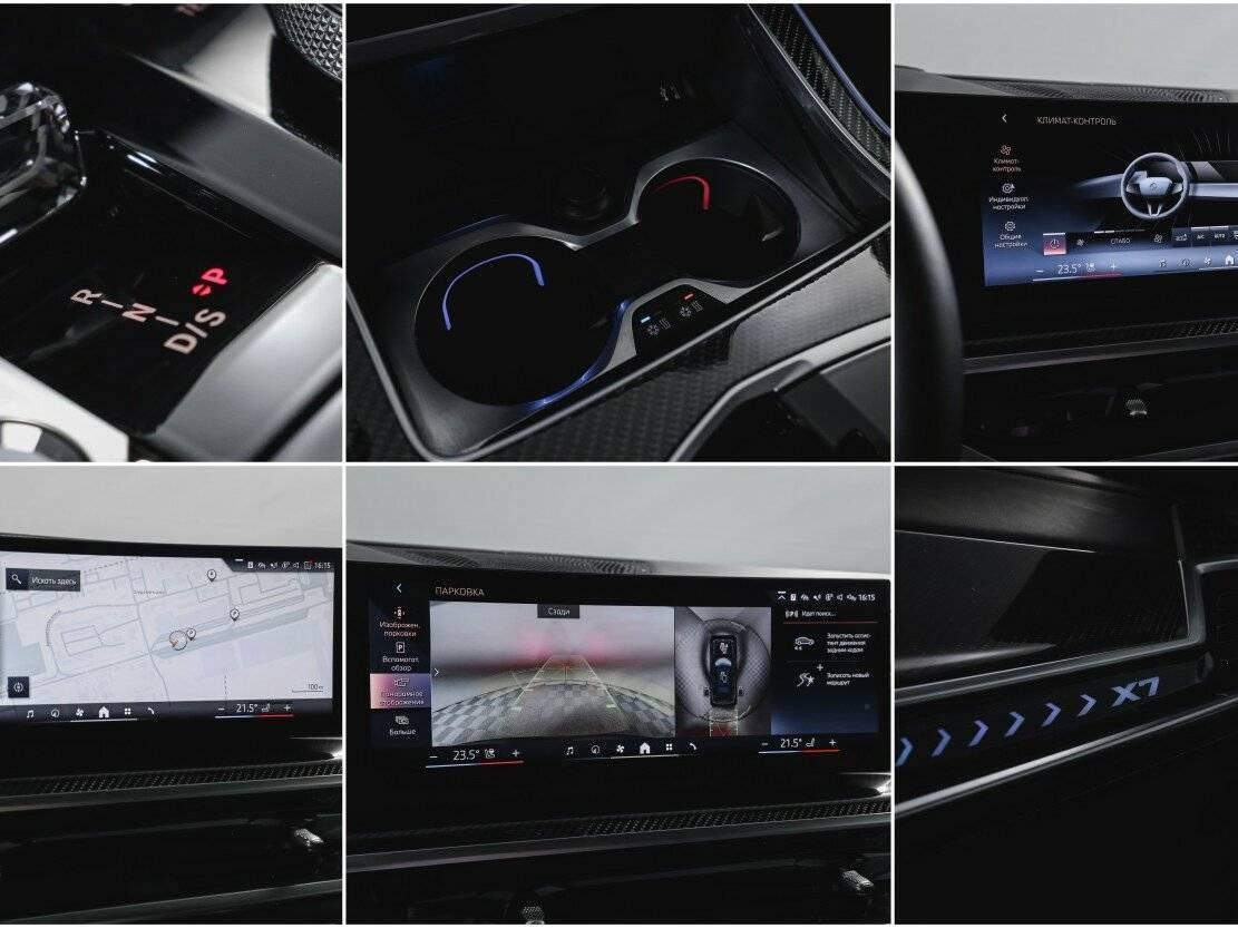 BMW X7 с пробегом — 2023 год. Фото: #21