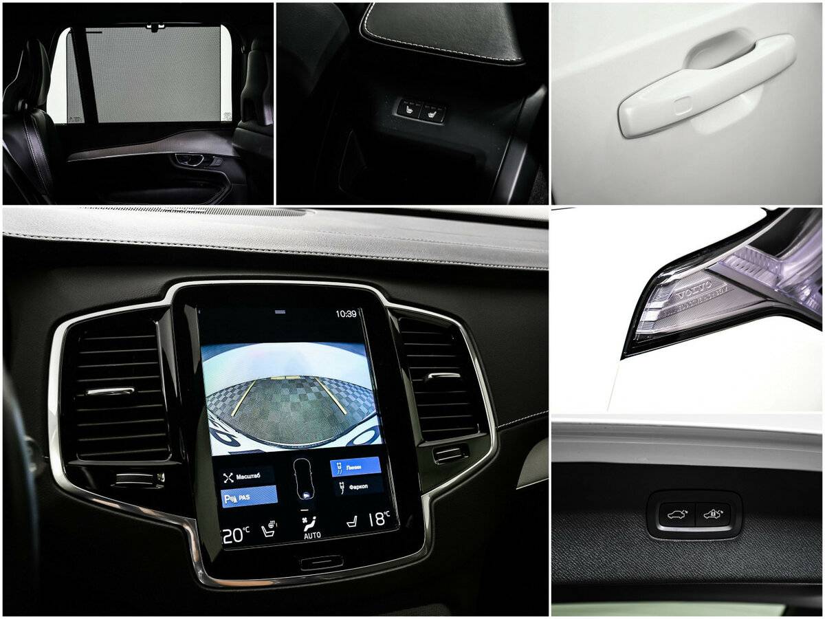 Volvo XC90 с пробегом — 2020 год. Фото: #19