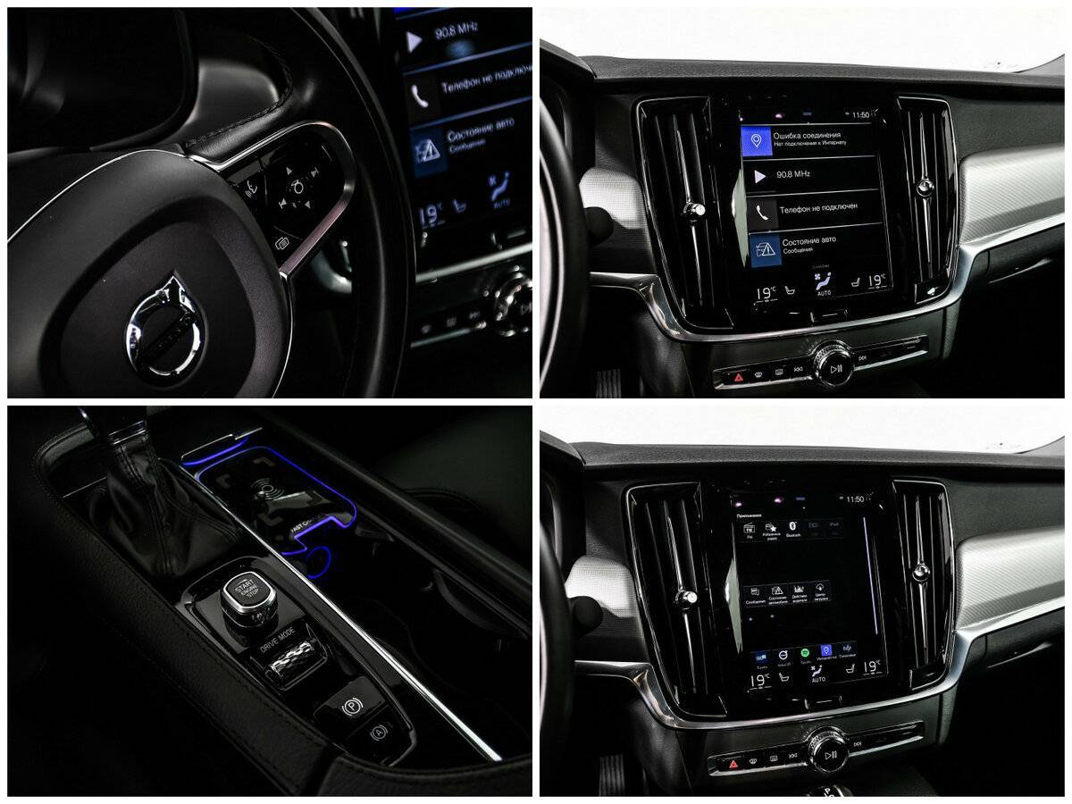 Volvo S90 с пробегом — 2020 год. Фото: #21