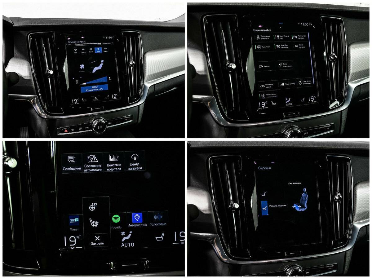Volvo S90 с пробегом — 2020 год. Фото: #22
