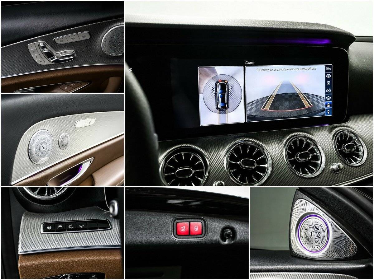 Mercedes-Benz E-Класс с пробегом — 2017 год. Фото: #16