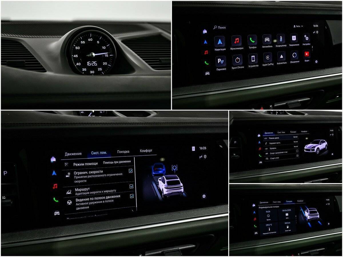 Porsche Cayenne с пробегом — 2024 год. Фото: #23