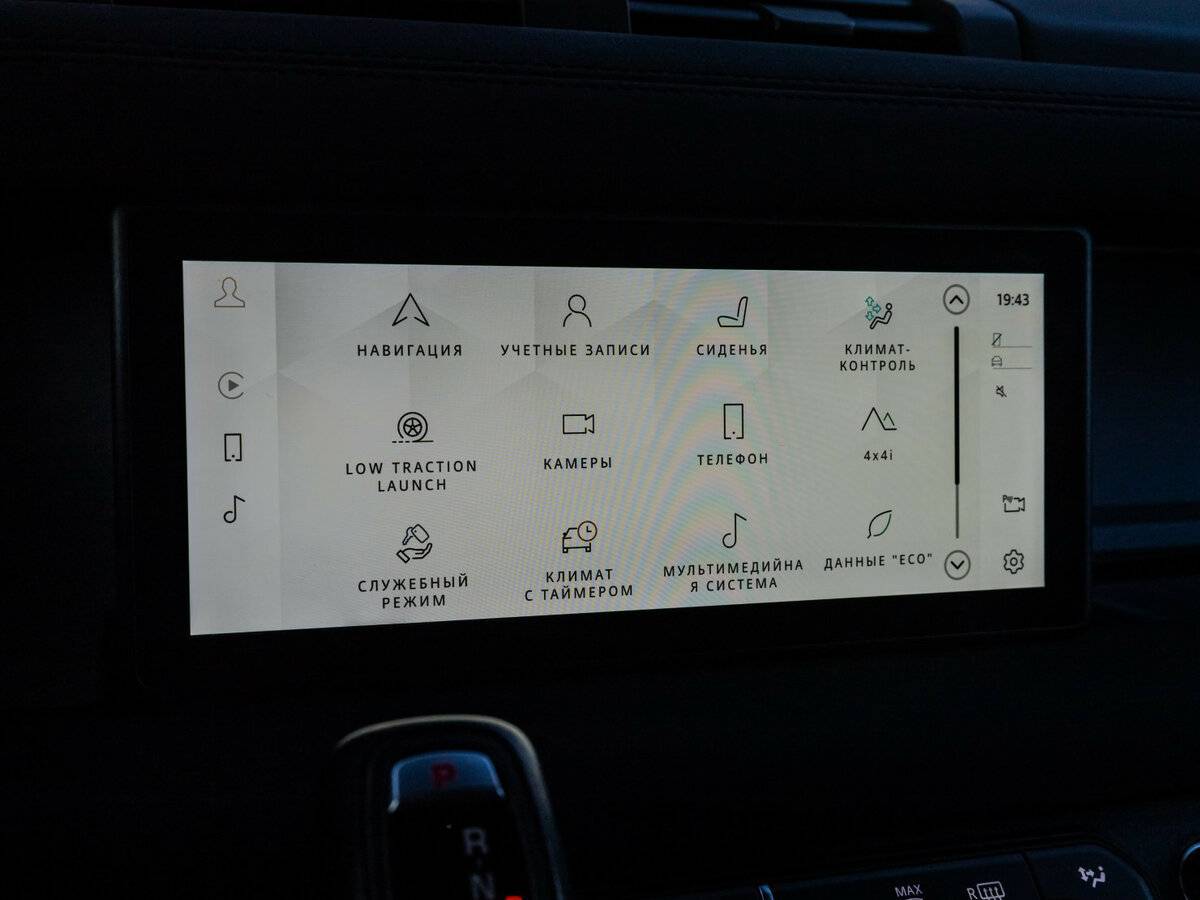 Land Rover Defender с пробегом — 2021 год. Фото: #13