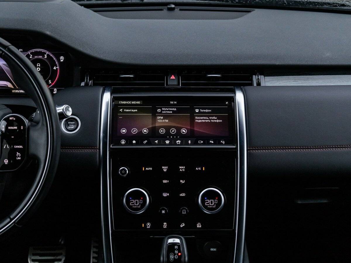 Land Rover Discovery Sport с пробегом — 2020 год. Фото: #16