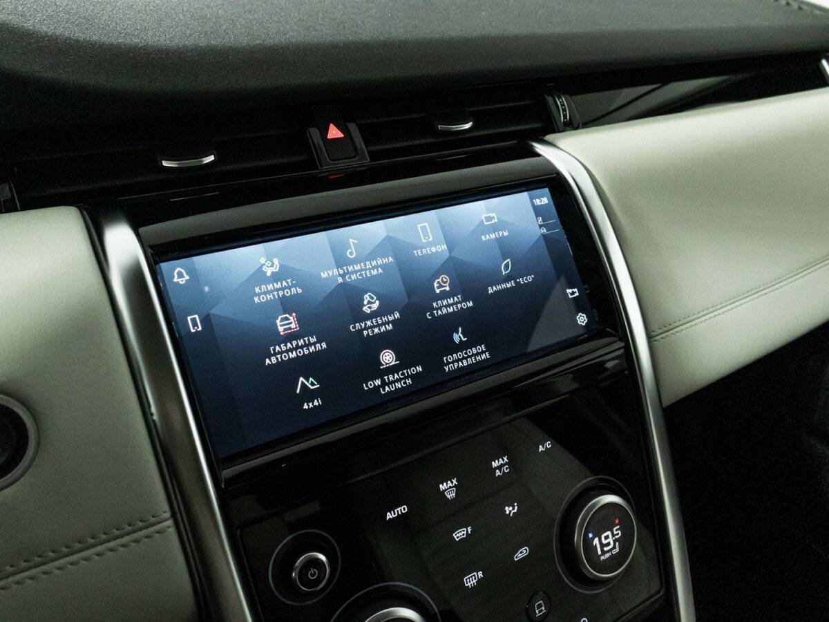 Land Rover Discovery Sport с пробегом — 2021 год. Фото: #18