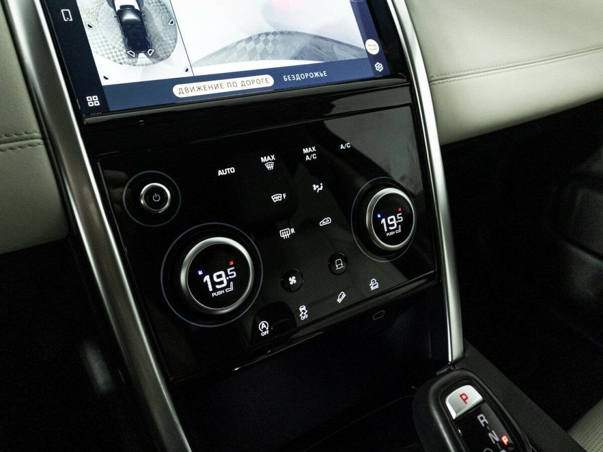 Land Rover Discovery Sport с пробегом — 2021 год. Фото: #20