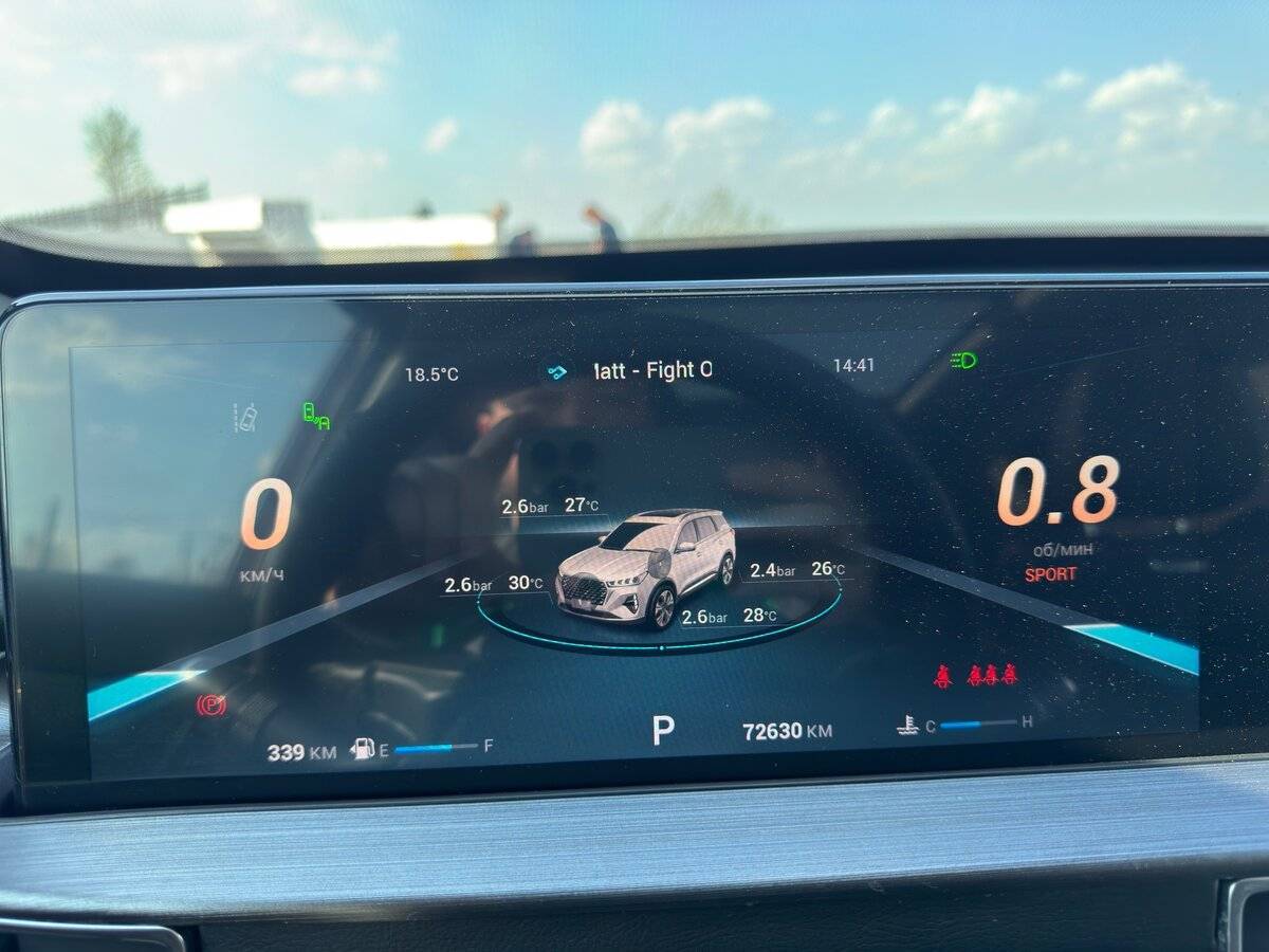 Chery Tiggo 7 Pro Max с пробегом — 2023 год. Фото: #8