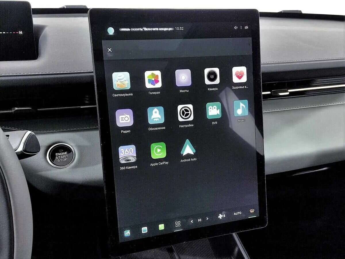 Changan Lamore с пробегом — 2023 год. Фото: #6