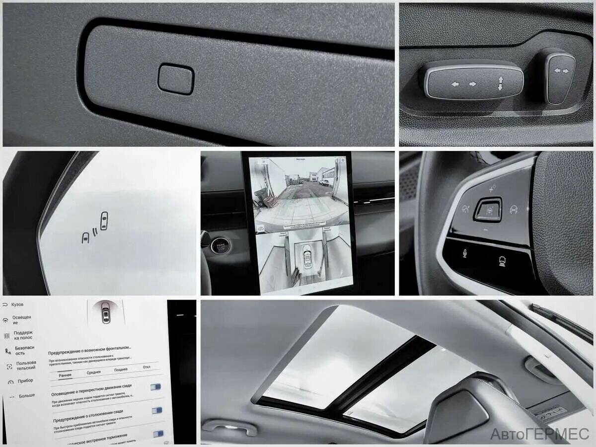 Changan Lamore с пробегом — 2023 год. Фото: #8