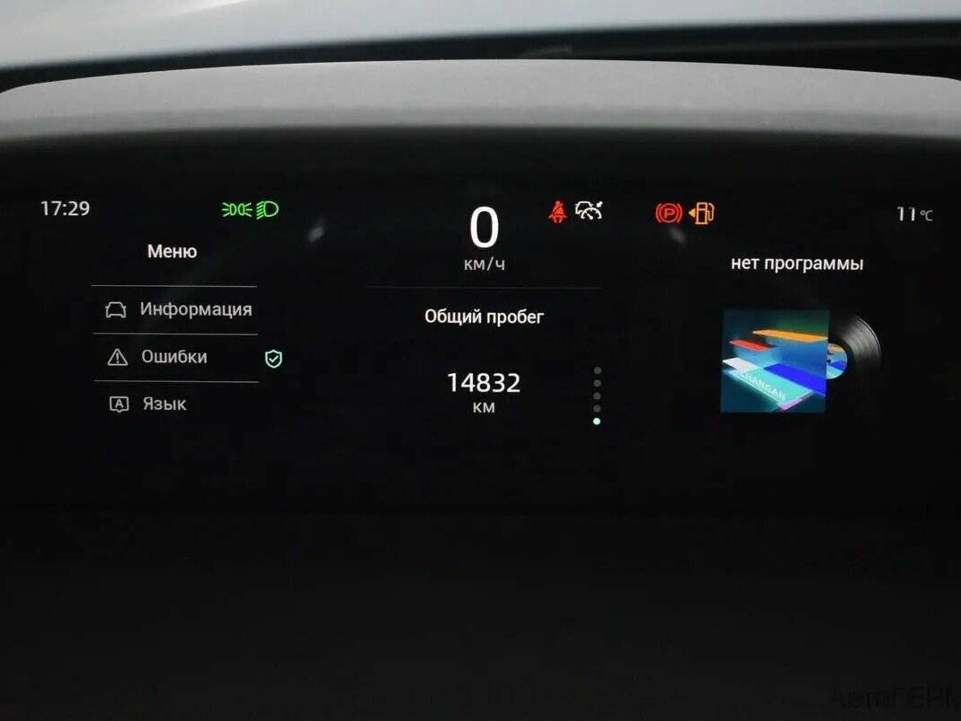 Changan UNI-K с пробегом — 2024 год. Фото: #5