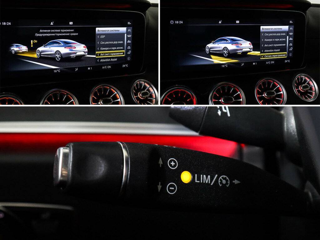 Mercedes-Benz E-Класс с пробегом — 2018 год. Фото: #18