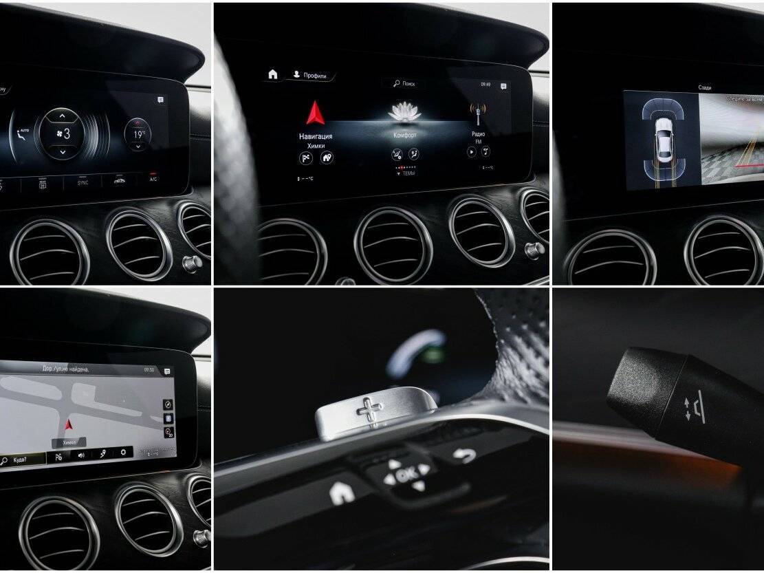 Mercedes-Benz E-Класс с пробегом — 2021 год. Фото: #21