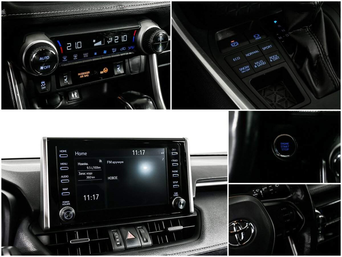 Toyota RAV4 с пробегом — 2020 год. Фото: #17