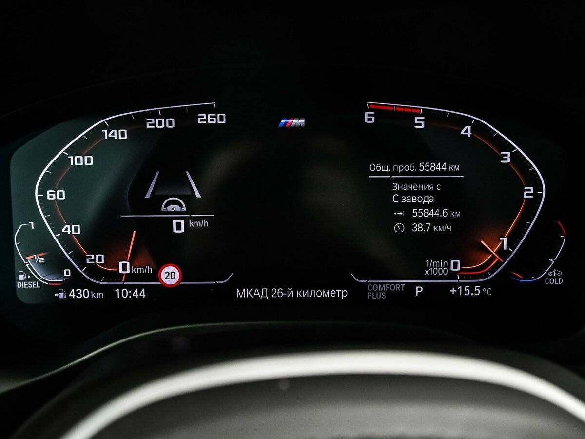 BMW X3 с пробегом — 2019 год. Фото: #9