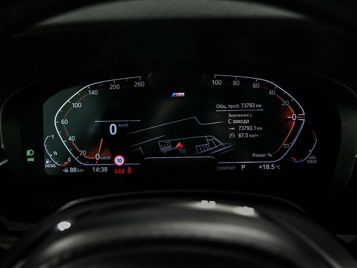 BMW 6 серии с пробегом — 2020 год. Фото: #9