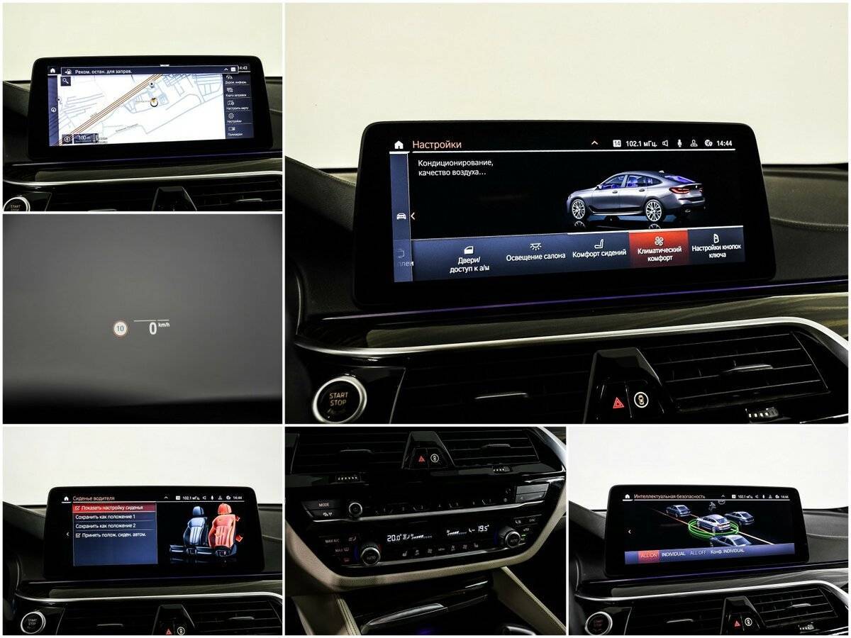 BMW 6 серии с пробегом — 2020 год. Фото: #19