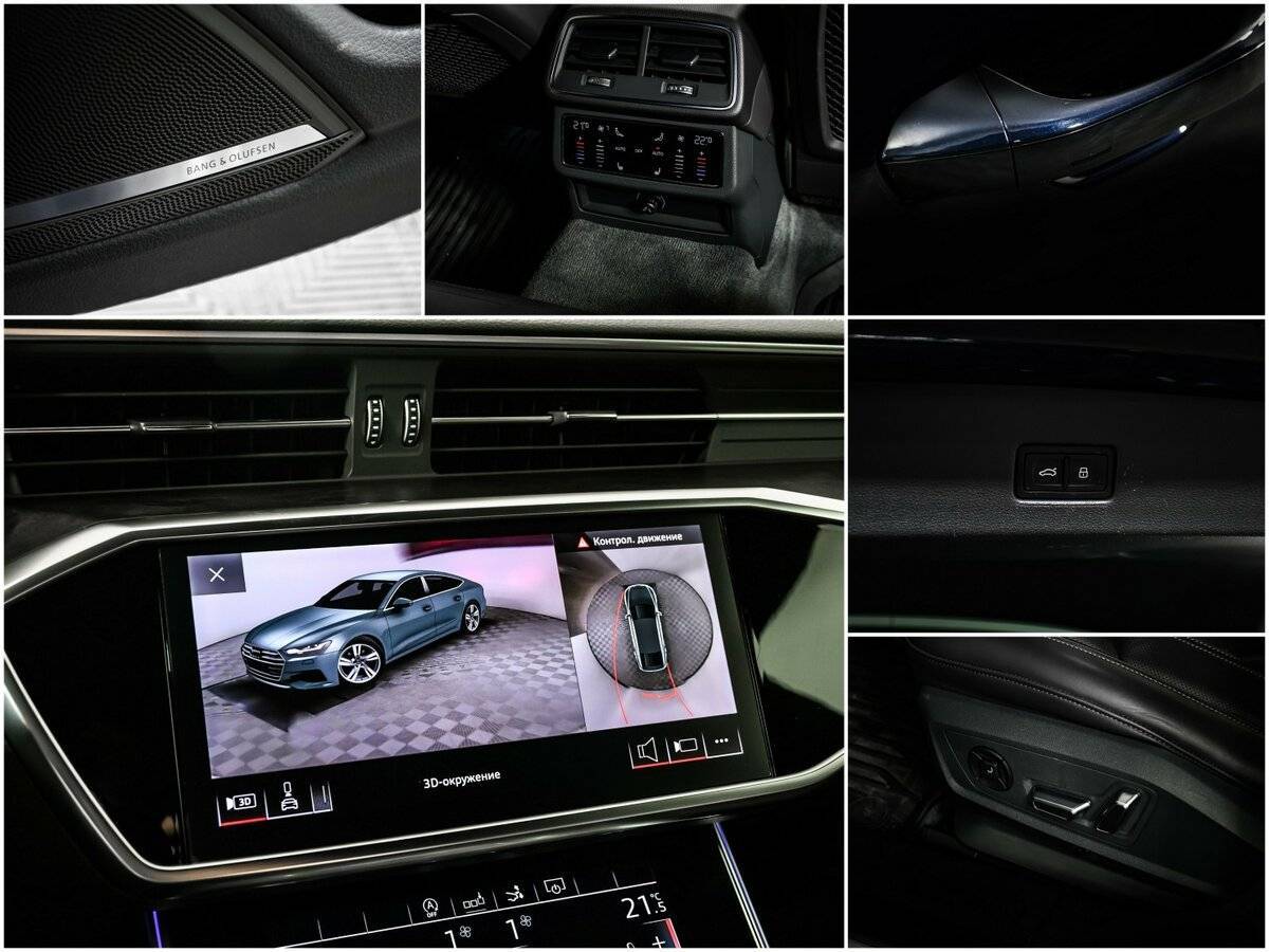 Audi A7 с пробегом — 2019 год. Фото: #18