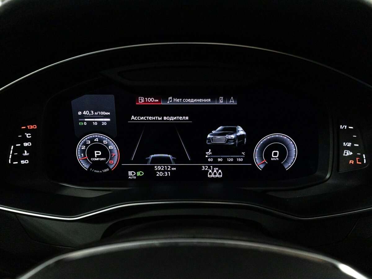 Audi A6 с пробегом — 2018 год. Фото: #11