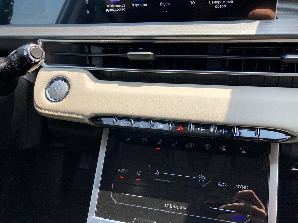 Chery Tiggo 4 Pro с пробегом — 2023 год. Фото: #20