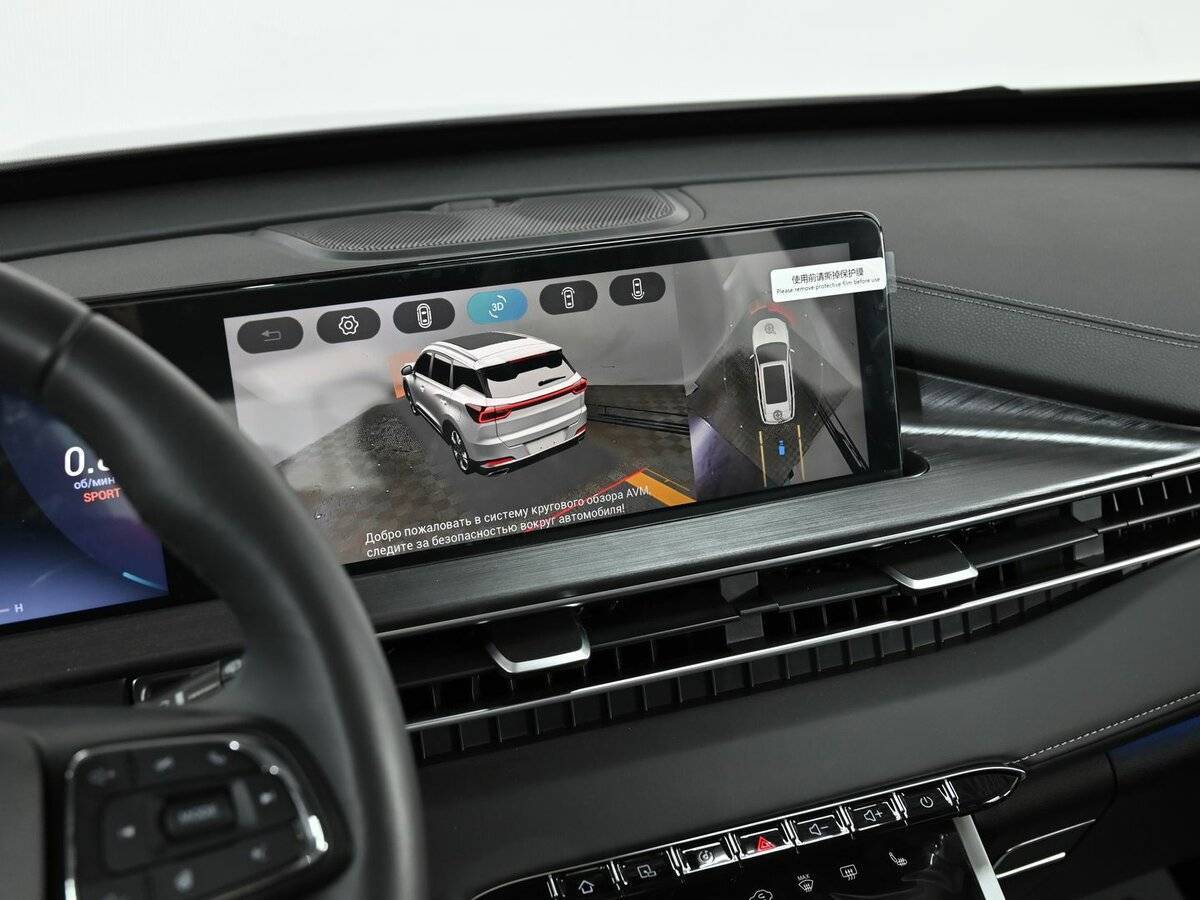 Chery Tiggo 7 Pro Max с пробегом — 2023 год. Фото: #9