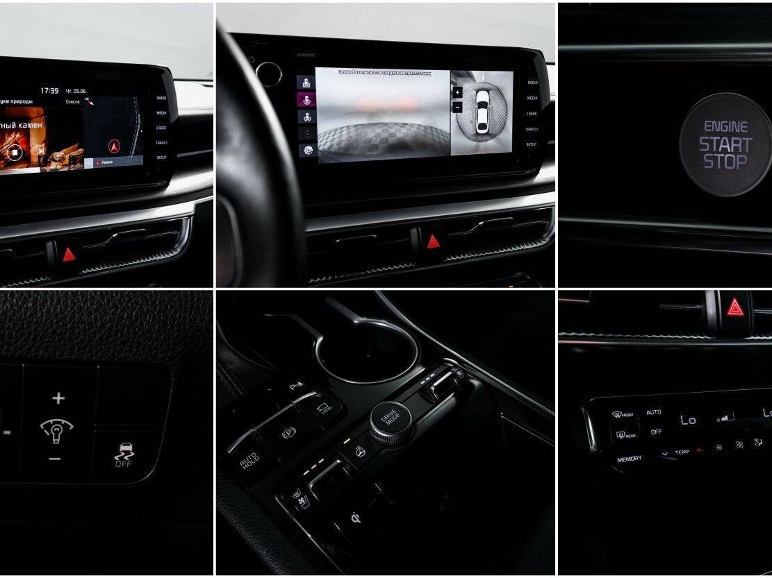 Kia K5 с пробегом — 2020 год. Фото: #21