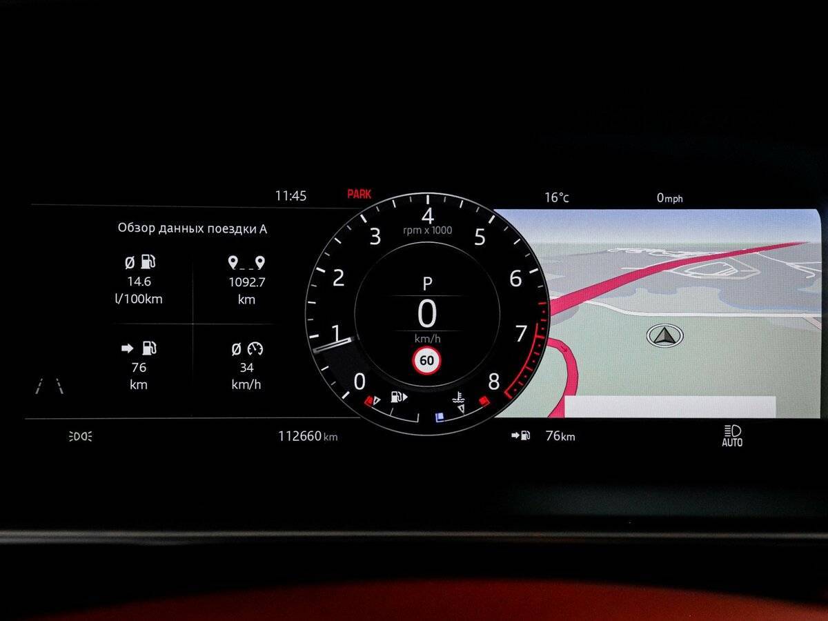 Land Rover Range Rover Sport с пробегом — 2019 год. Фото: #10