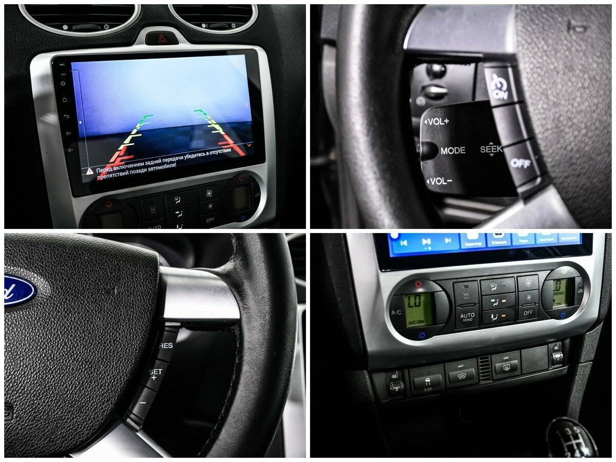 Ford Focus с пробегом — 2007 год. Фото: #14