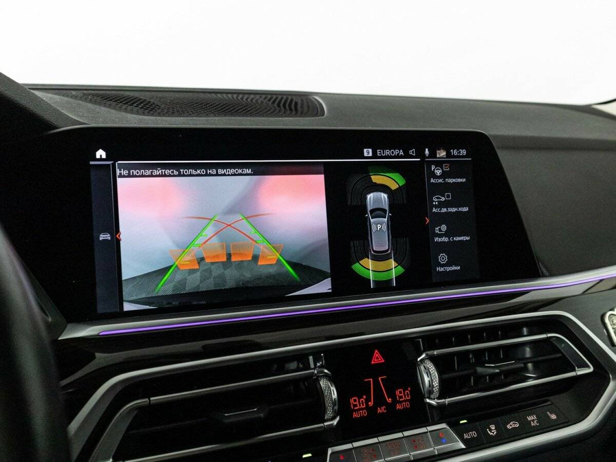 BMW X5 с пробегом — 2021 год. Фото: #18