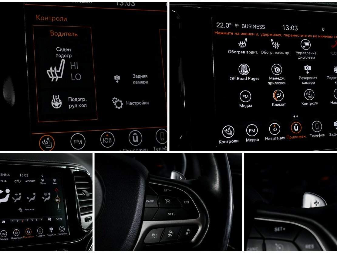 Jeep Grand Cherokee с пробегом — 2020 год. Фото: #17