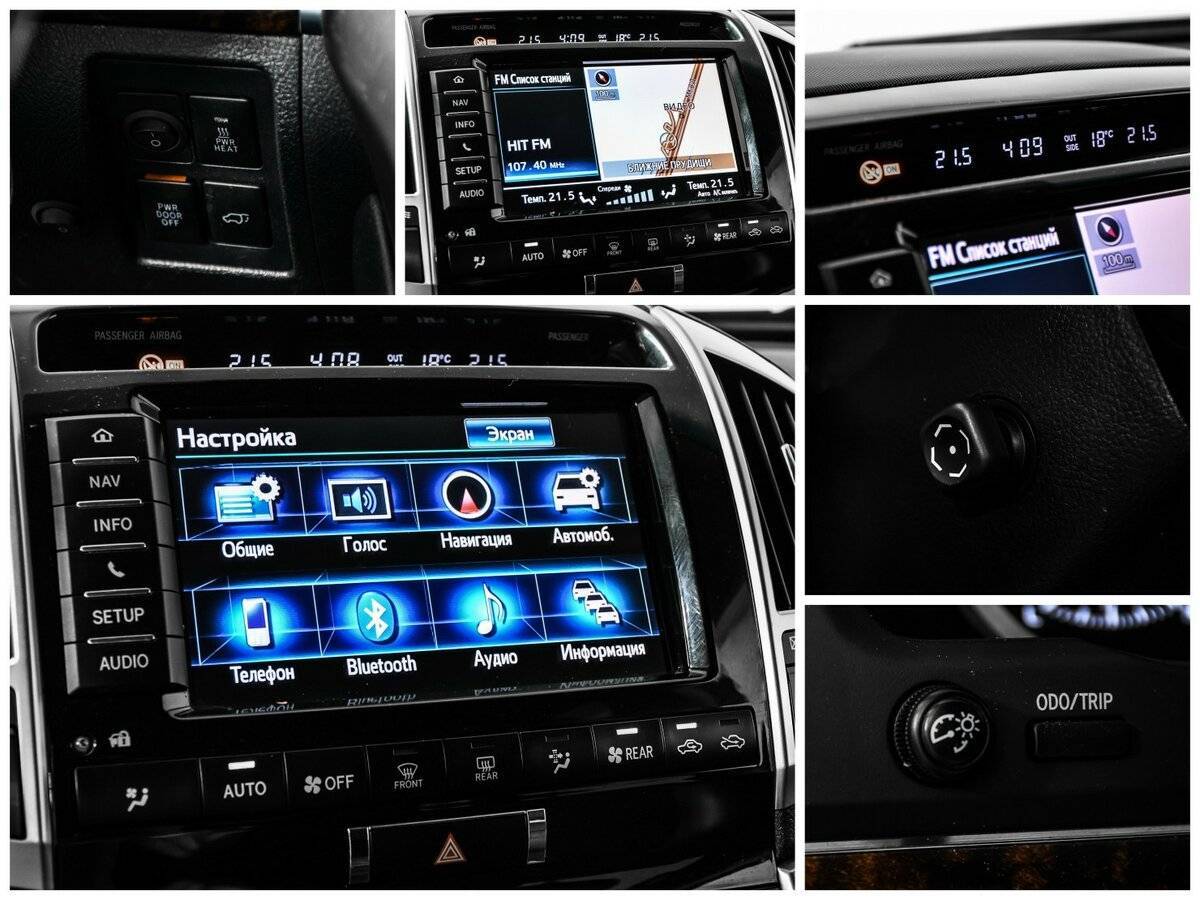 Toyota Land Cruiser с пробегом — 2012 год. Фото: #18