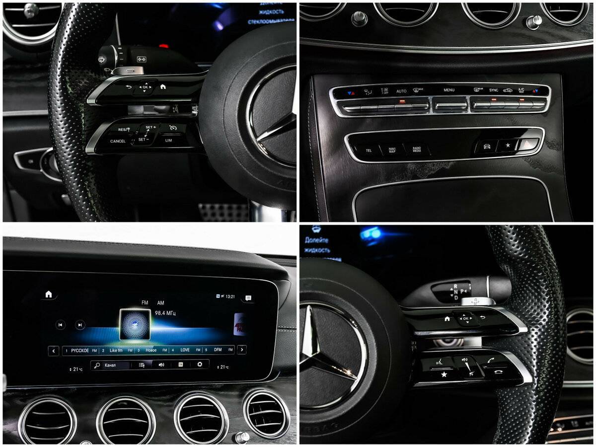 Mercedes-Benz E-Класс с пробегом — 2021 год. Фото: #14