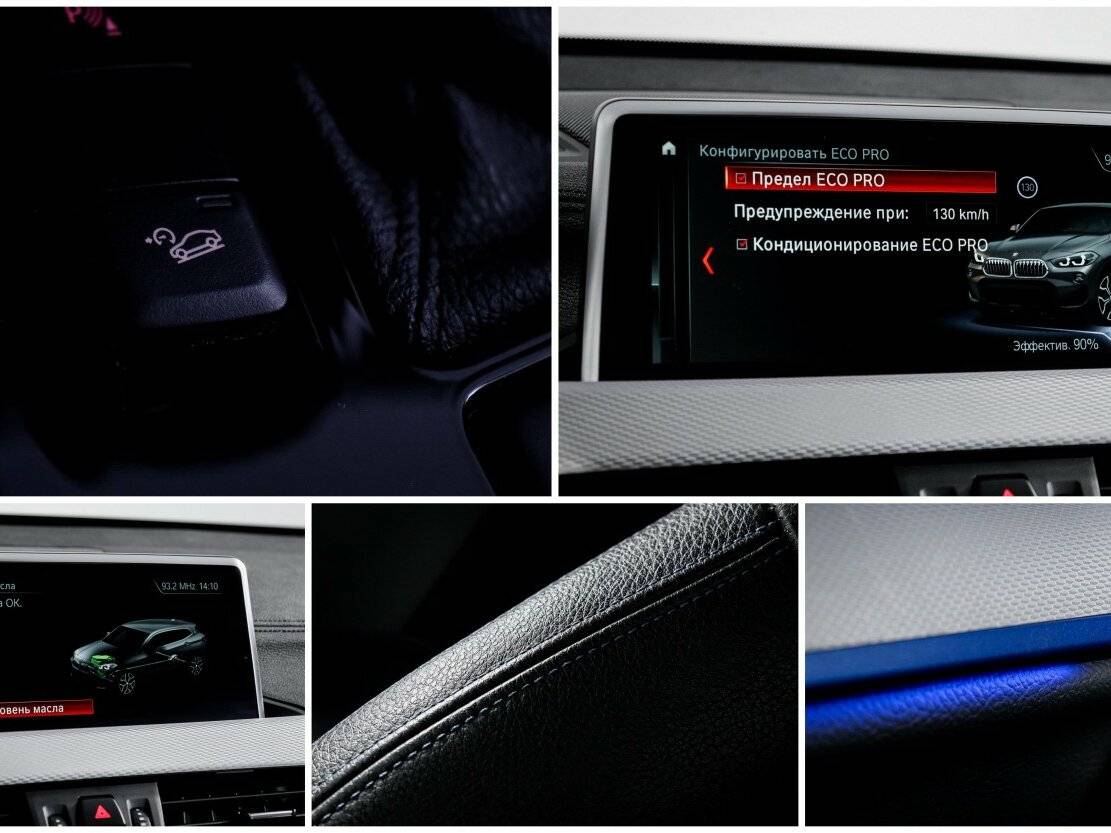 BMW X2 с пробегом — 2018 год. Фото: #20