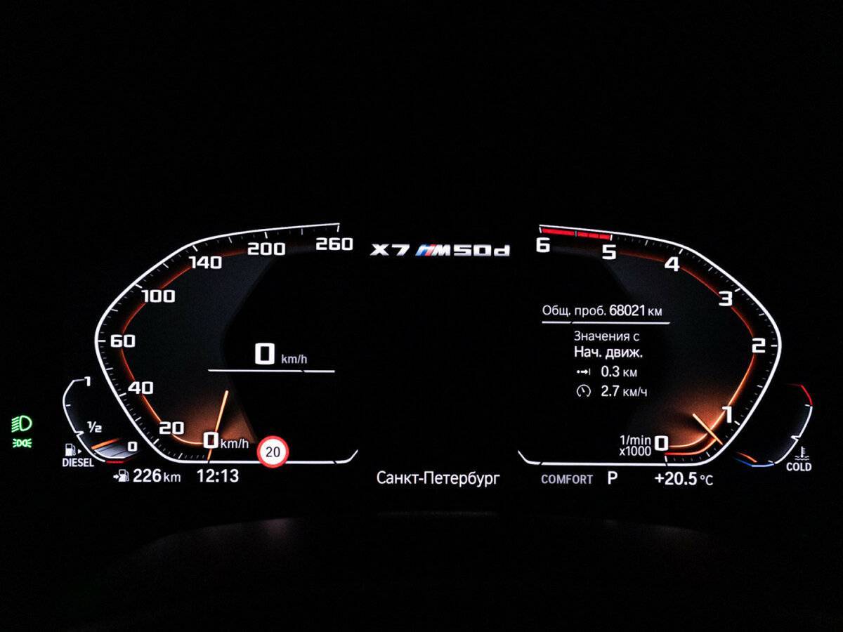 BMW X7 с пробегом — 2019 год. Фото: #11