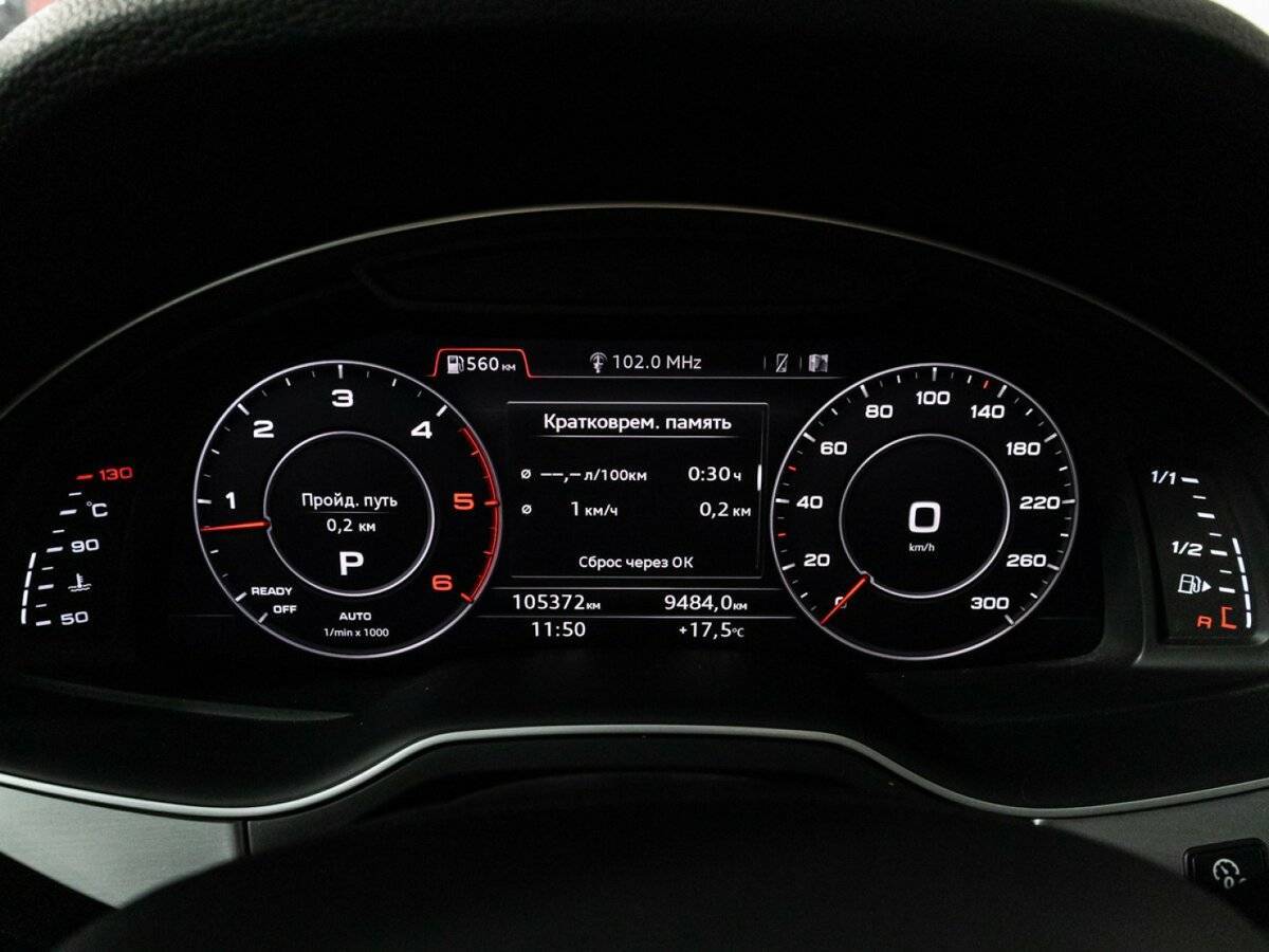 Audi Q7 с пробегом — 2017 год. Фото: #11