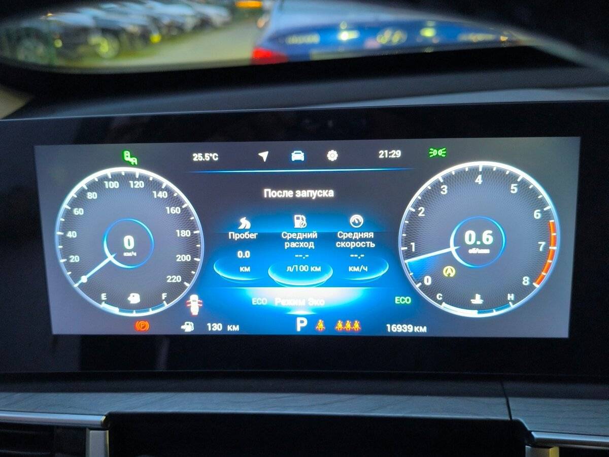 Chery Tiggo 8 Pro Max с пробегом — 2024 год. Фото: #7