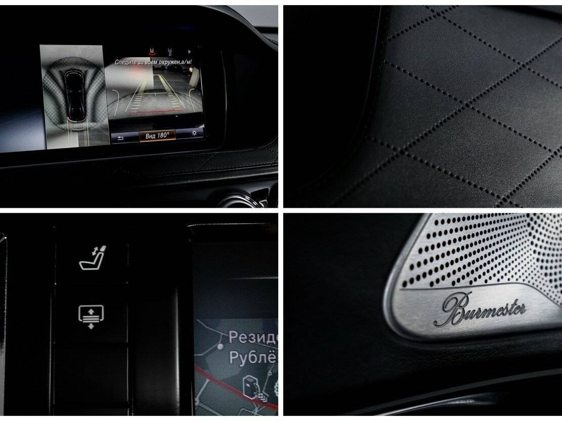 Mercedes-Benz S-Класс AMG с пробегом — 2015 год. Фото: #21