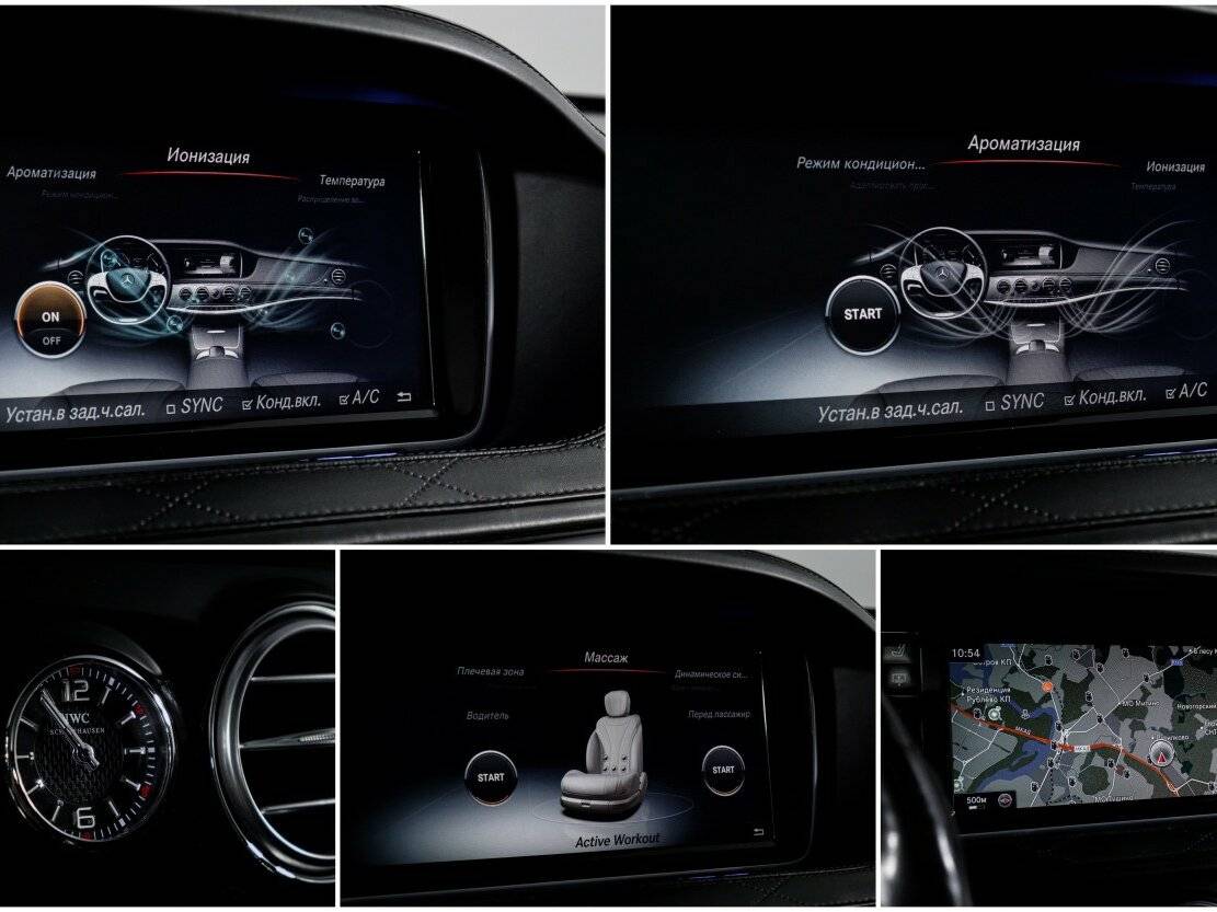 Mercedes-Benz S-Класс AMG с пробегом — 2015 год. Фото: #22