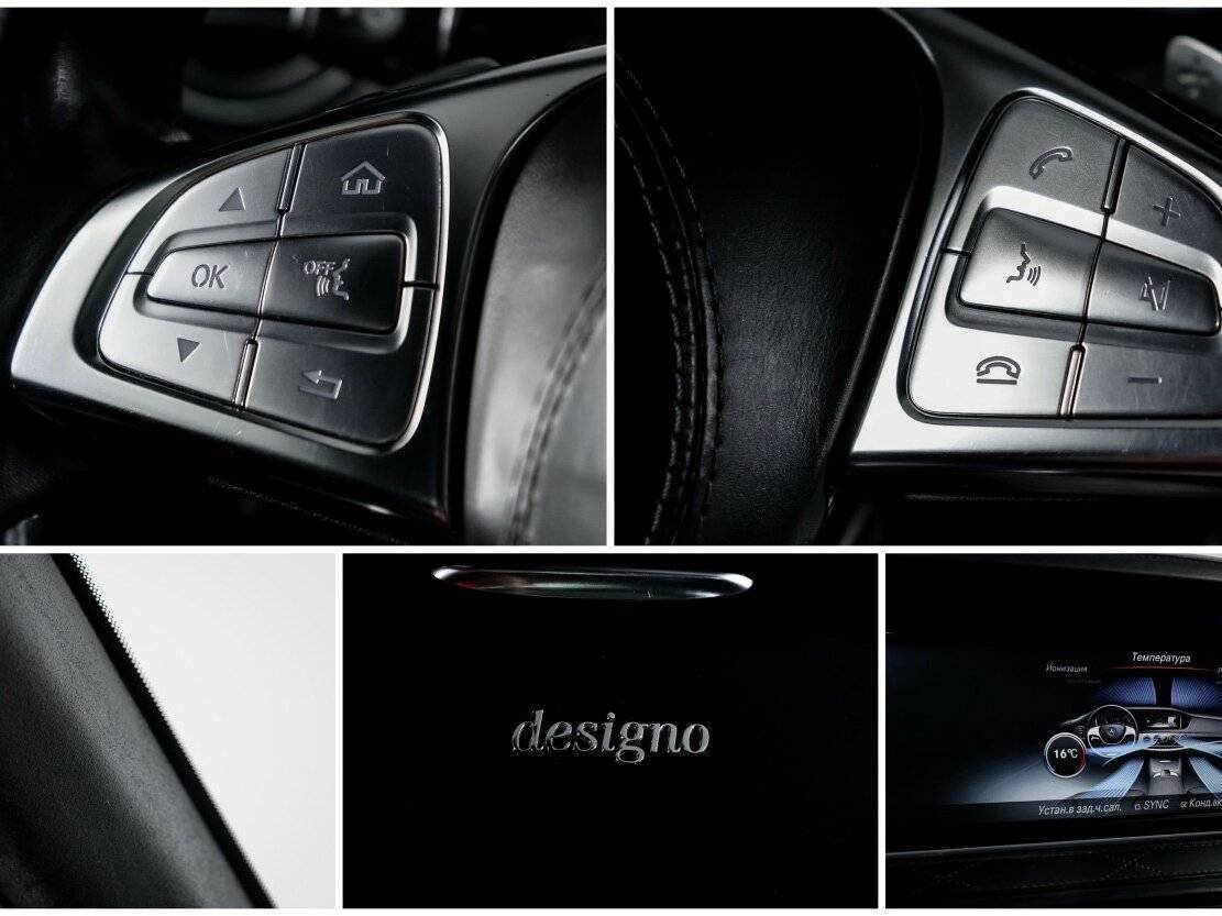 Mercedes-Benz S-Класс AMG с пробегом — 2015 год. Фото: #23