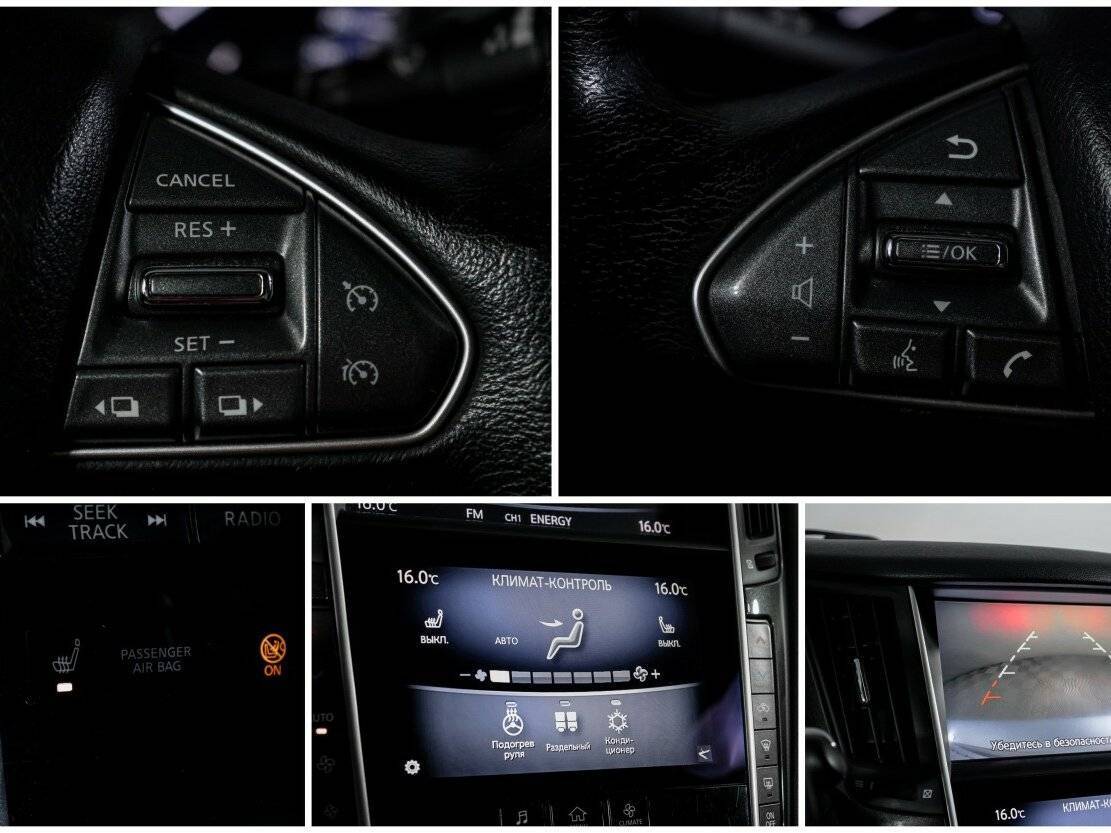 Infiniti Q50 с пробегом — 2015 год. Фото: #17