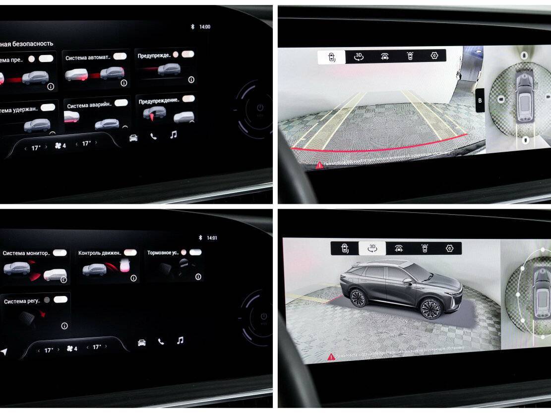 EXEED RX с пробегом — 2023 год. Фото: #21